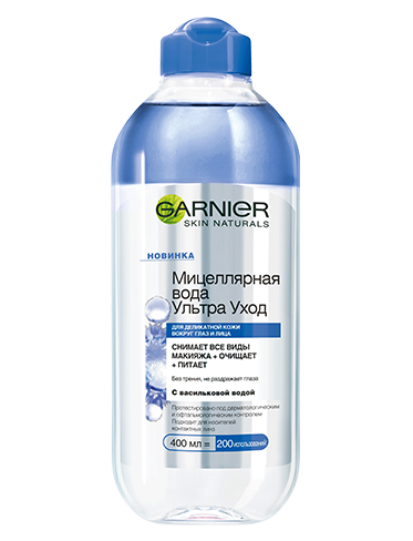 Garnier Мицеллярная вода Ультра Уход 400 мл