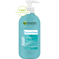 3600540042972 1 snyat