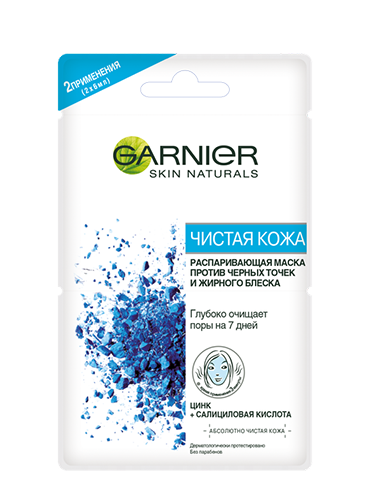 Garnier Чистая Кожа Маска для лица распаривающая с цинком