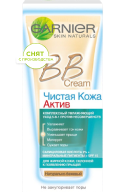 Чистая Кожа Актив ВВ крем «Чистая кожа Актив