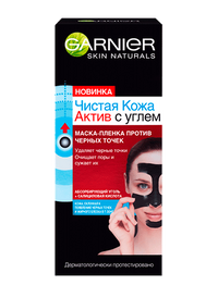 Garnier Чистая Кожа Актив Маска-пленка "Чистая Кожа Актив с углем" для лица против черных точек