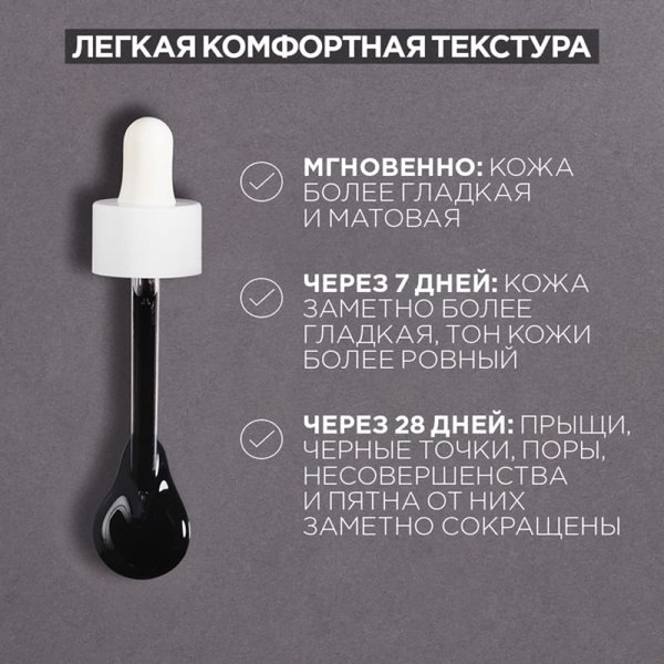 Черная сыворотка против несовершенств "Чистая кожа" Garnier: купить