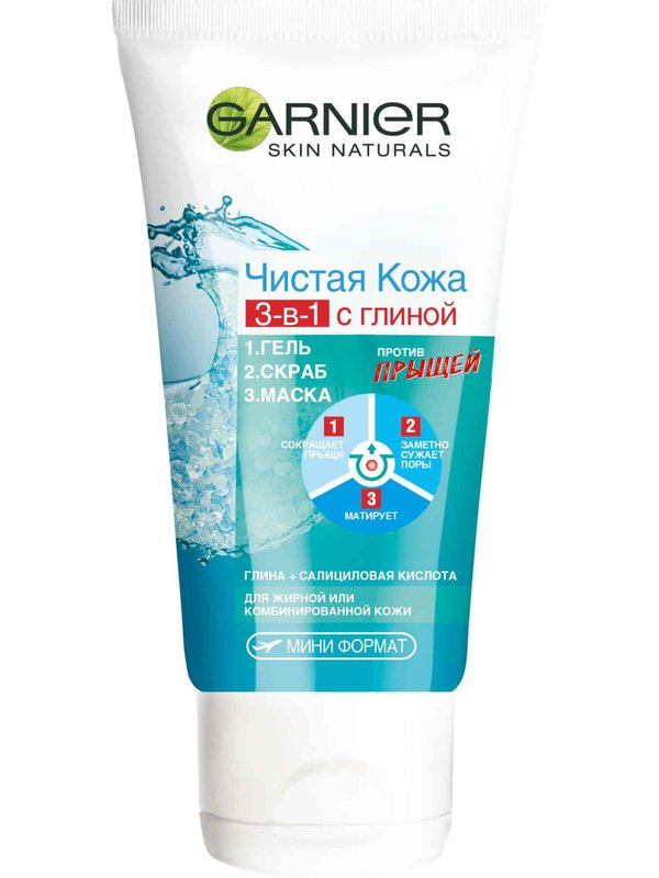 Чистая кожа 3-в-1 с глиной Garnier 150 мл: купить у официальных ритейлеров