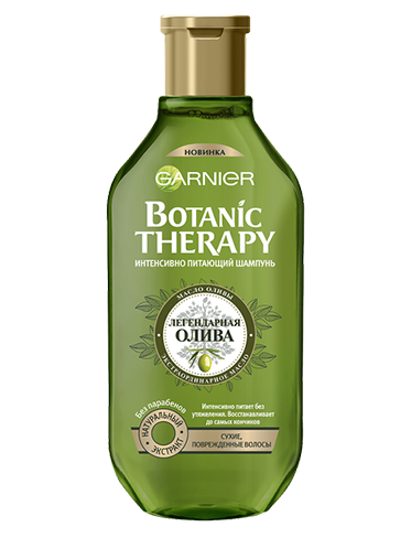 Garnier Botanic Therapy Легендарная олива	Интенсивно питающий шампунь 250 мл