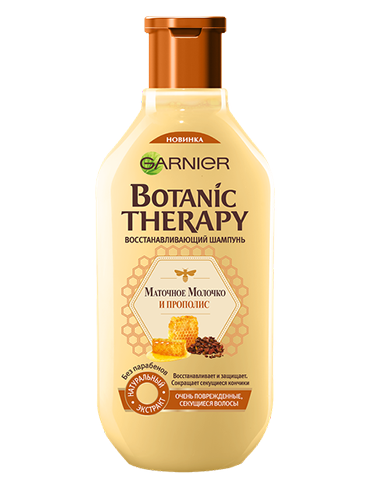 Garnier Botanic Therapy Маточное молочко и прополис Восстанавливающий шампунь 250 мл