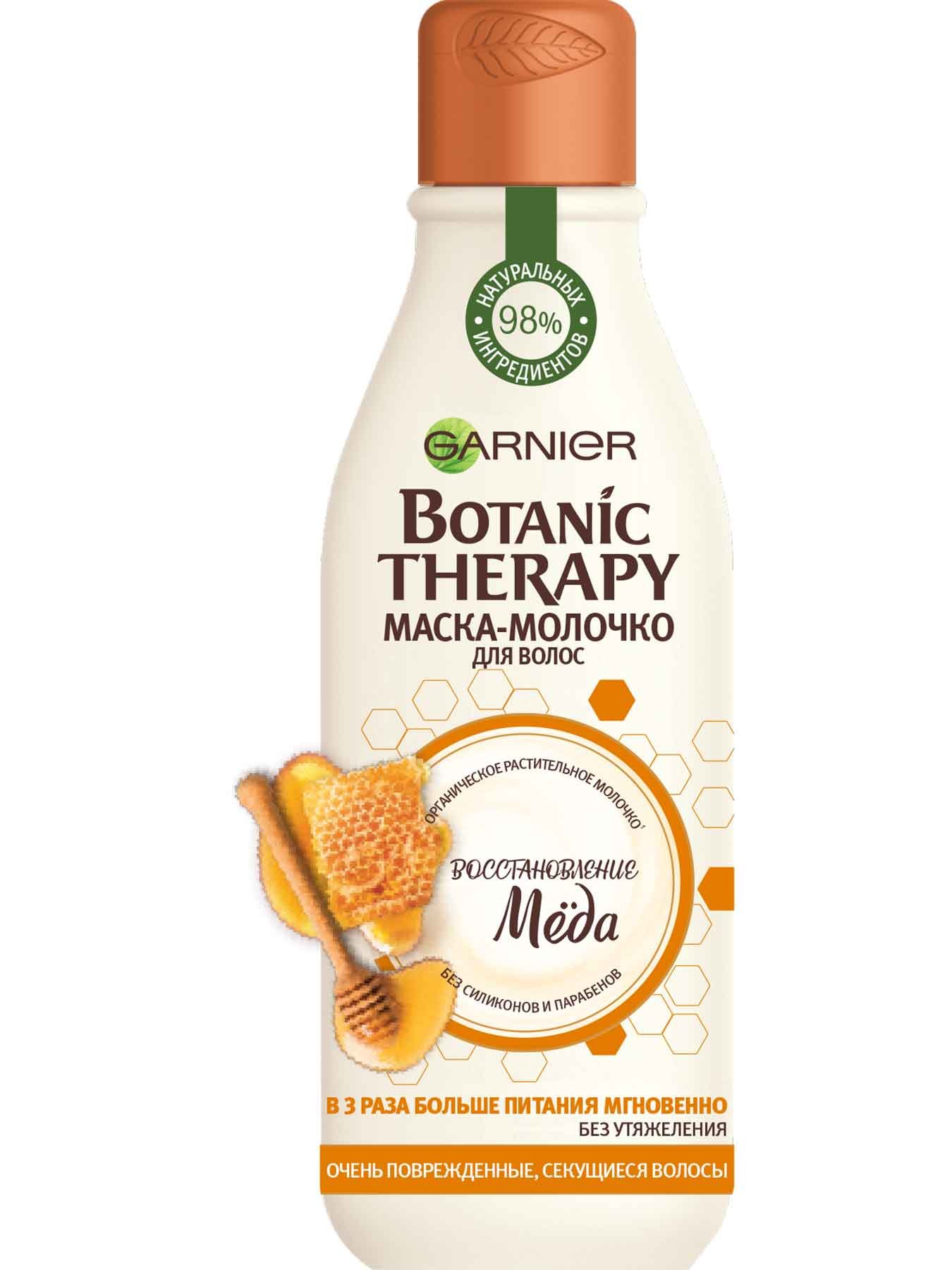 Garnier Botanic Therapy Маска-Молочко для волос «Восстановление Меда»