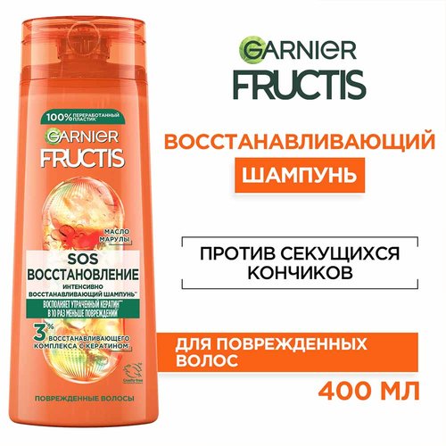 Шампунь SOS Восстановление Fructis Garnier 400 мл: купить у ритейлеров