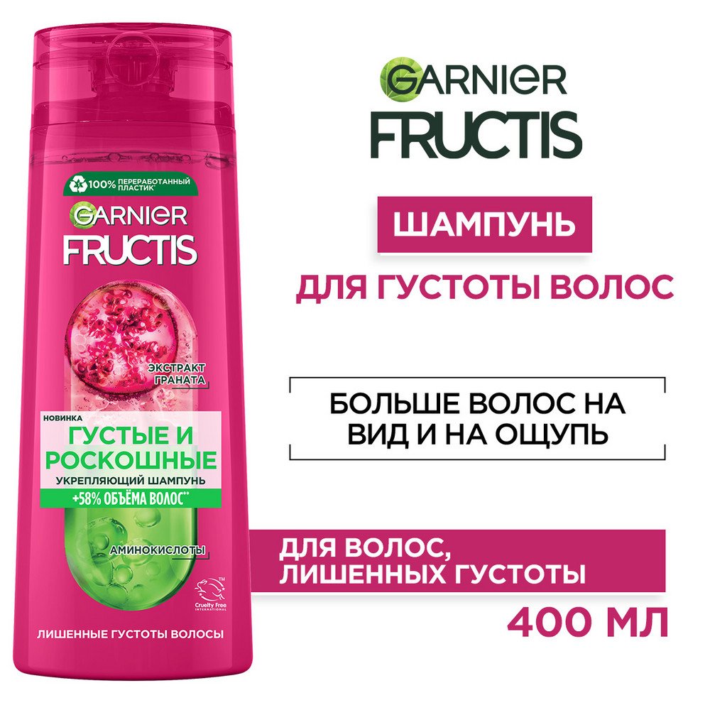 3600541534841 T2