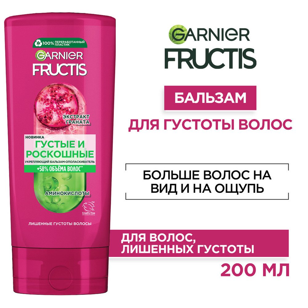 3600541534865 T2