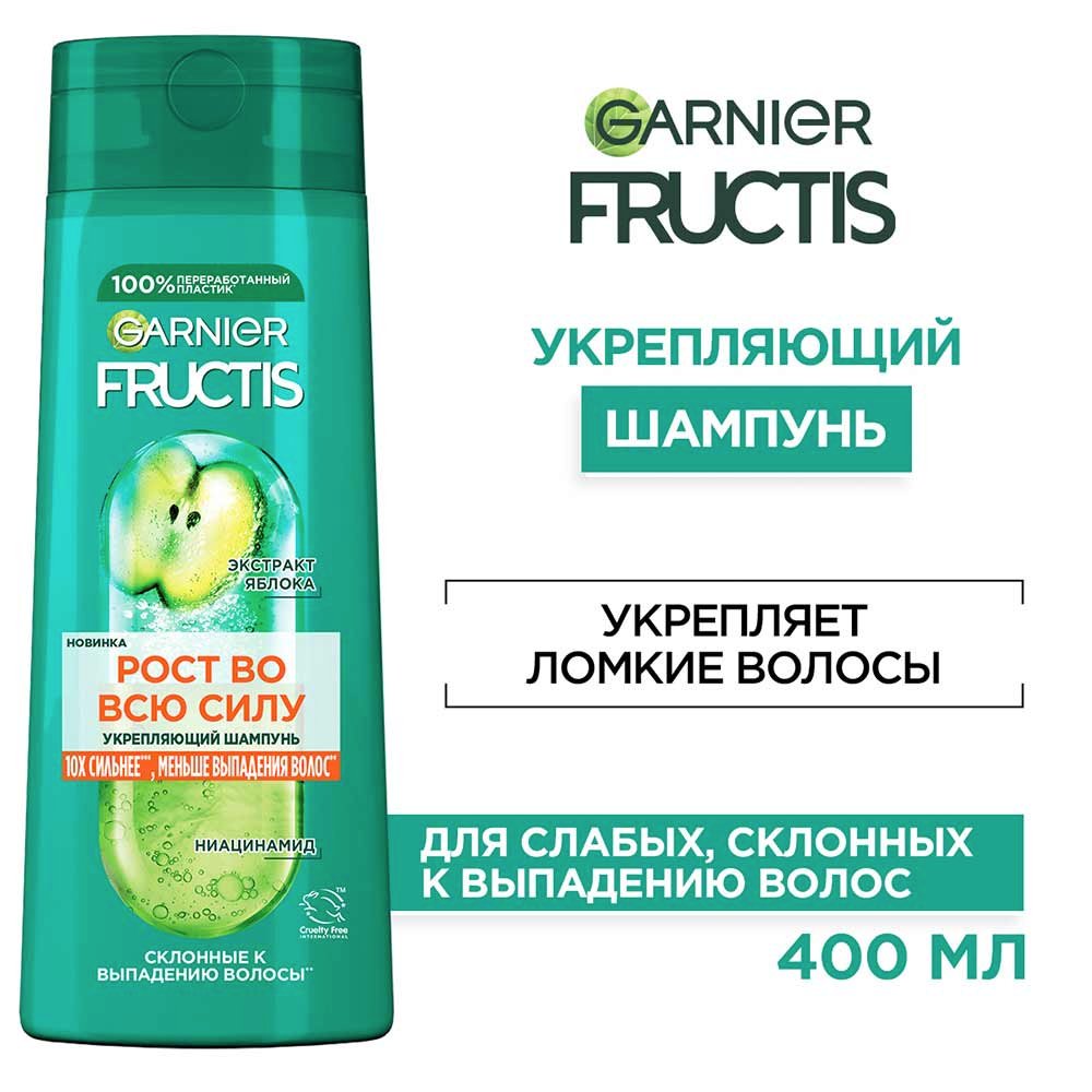 3600541775855 T3