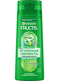 Шампунь Огуречная свежесть Garnier Fructis – где купить, отзывы