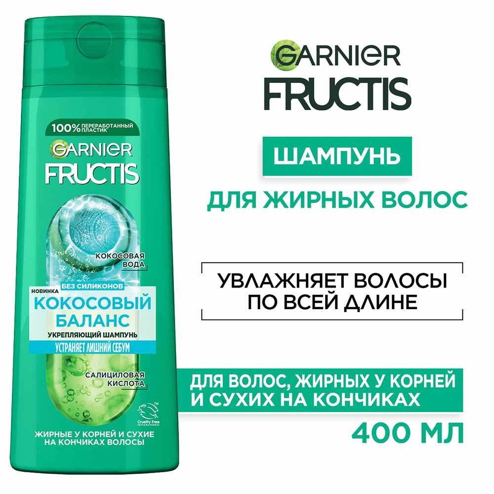 3600541980983 T3