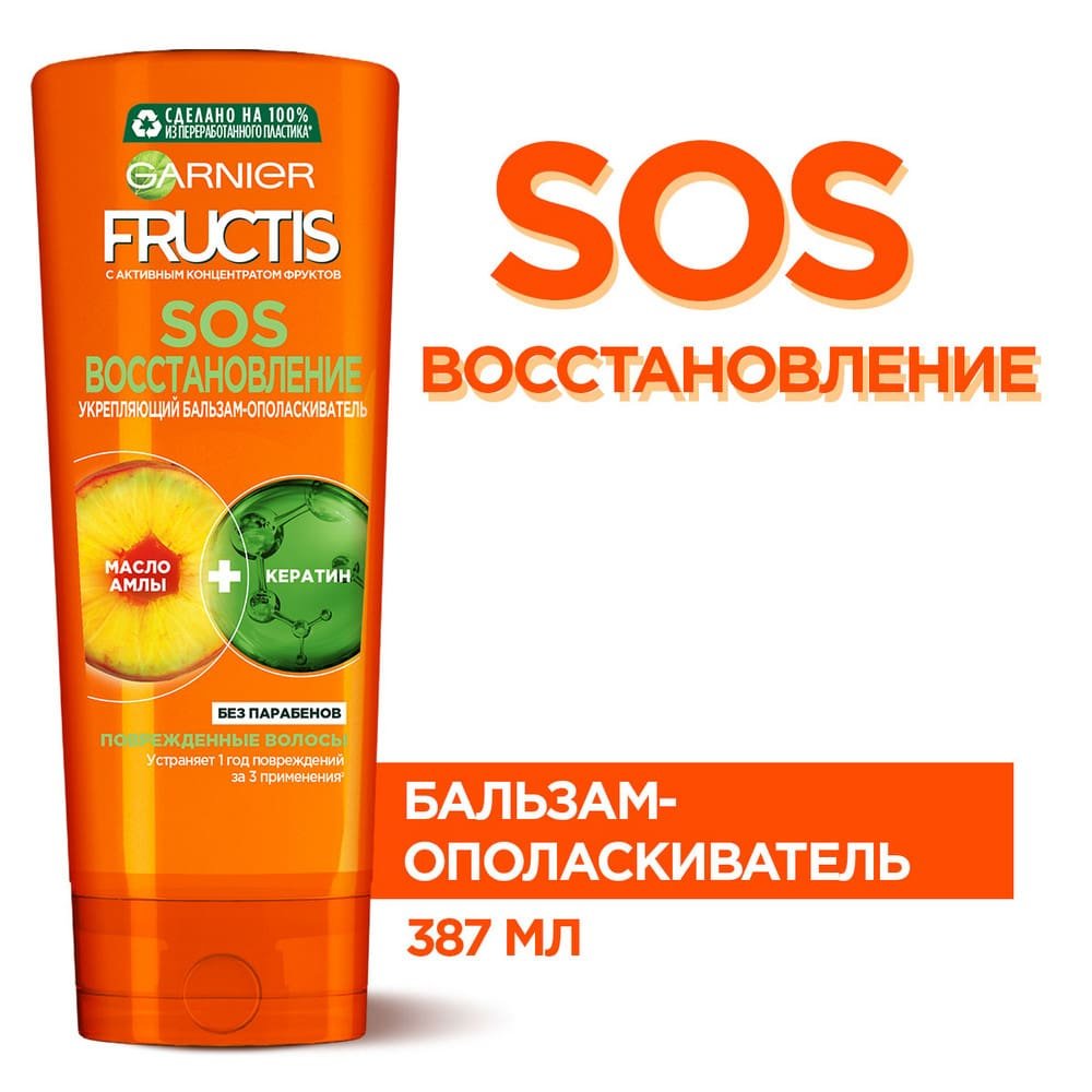 Бальзам Fructis SOS Восстановление 387 мл Garnier: купить у ритейлеров