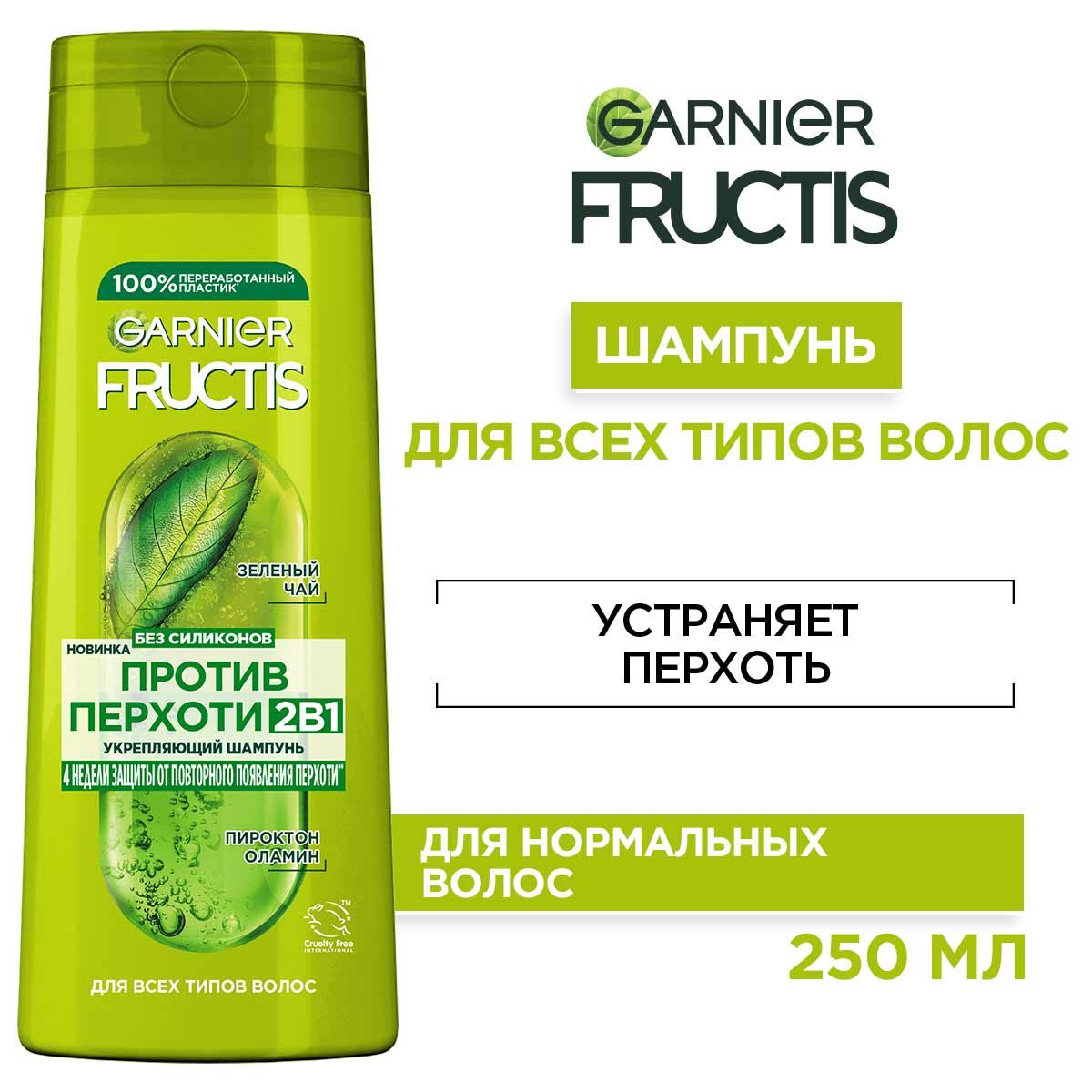 3600542376099 T3