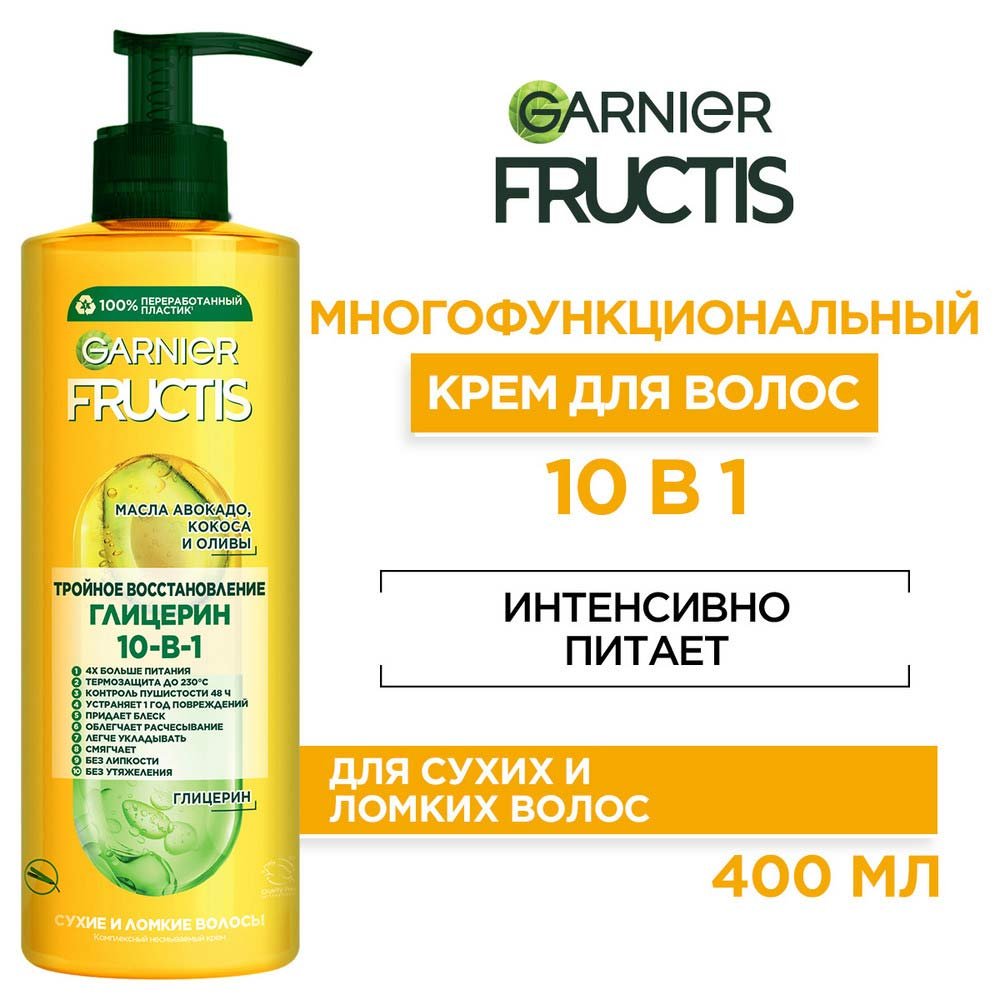 3600542411684 T3