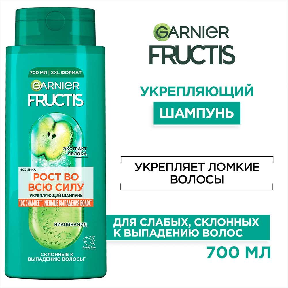 3600542427456 T3