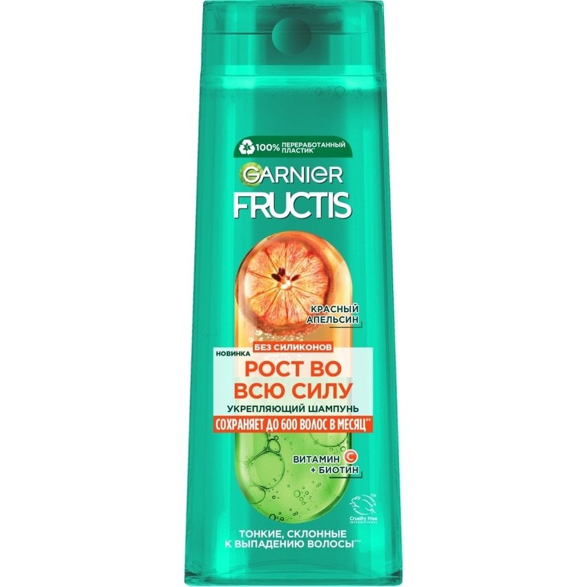 Укрепляющий шампунь Красный апельсин 400 мл Fructis Garnier