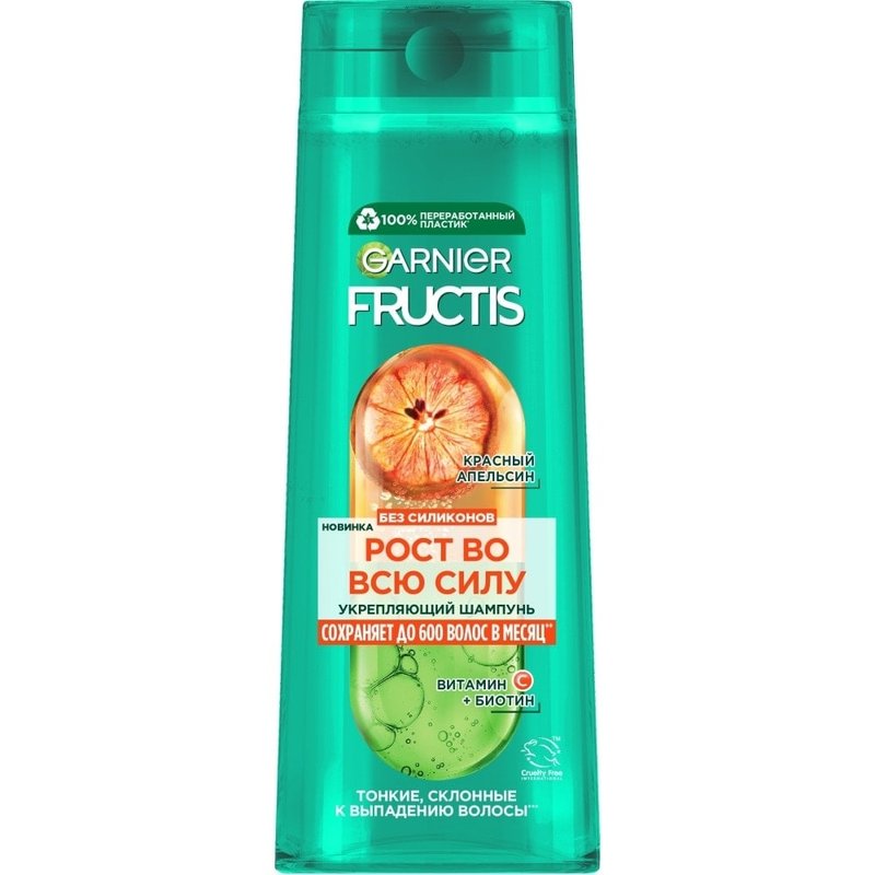 Укрепляющий шампунь Красный апельсин 400 мл Fructis Garnier