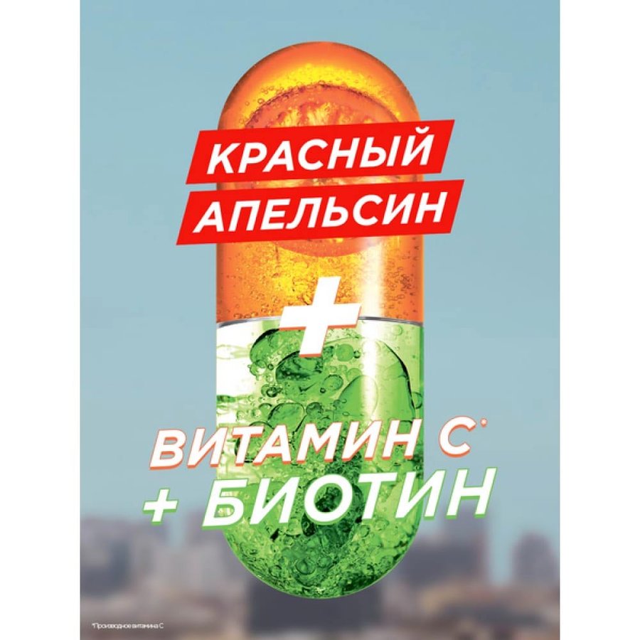 Укрепляющий шампунь Красный апельсин 400 мл Fructis Garnier