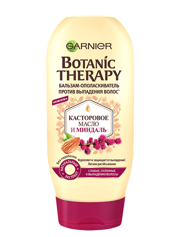 Garnier Botanic Therapy Касторовое масло и миндаль	Бальзам-ополаскиватель против выпадения волос