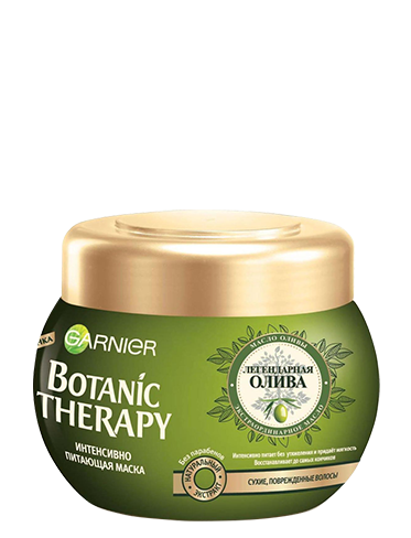 Garnier Botanic Therapy Легендарная олива	Интенсивно питающая маска