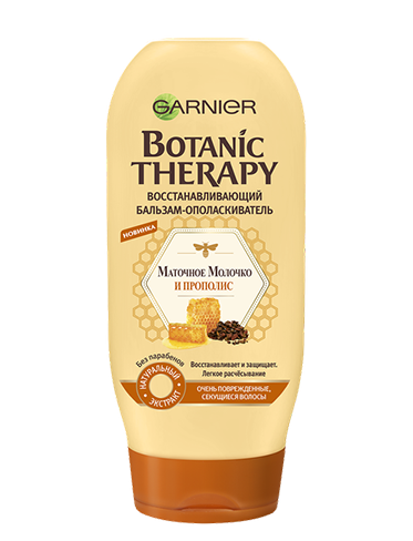 Garnier Botanic Therapy Маточное молочко и прополис Восстанавливающий бальзам-ополаскиватель 200 мл