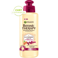 3600541992078 T1 snyat