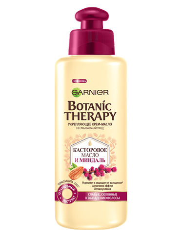 Garnier Botanic Therapy Касторовое масло и миндаль	Крем-масло против выпадения волос