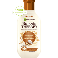 3600542106351 T1 snyat