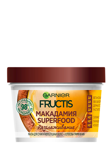 Garnier Fructis SuperFOOD Макадамия	 МАСКА ДЛЯ СУХИХ И НЕПОСЛУШНЫХ ВОЛОС 