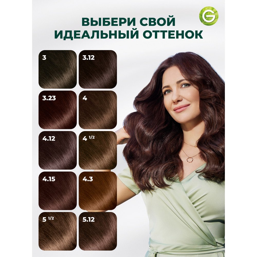 3600542335973 T8