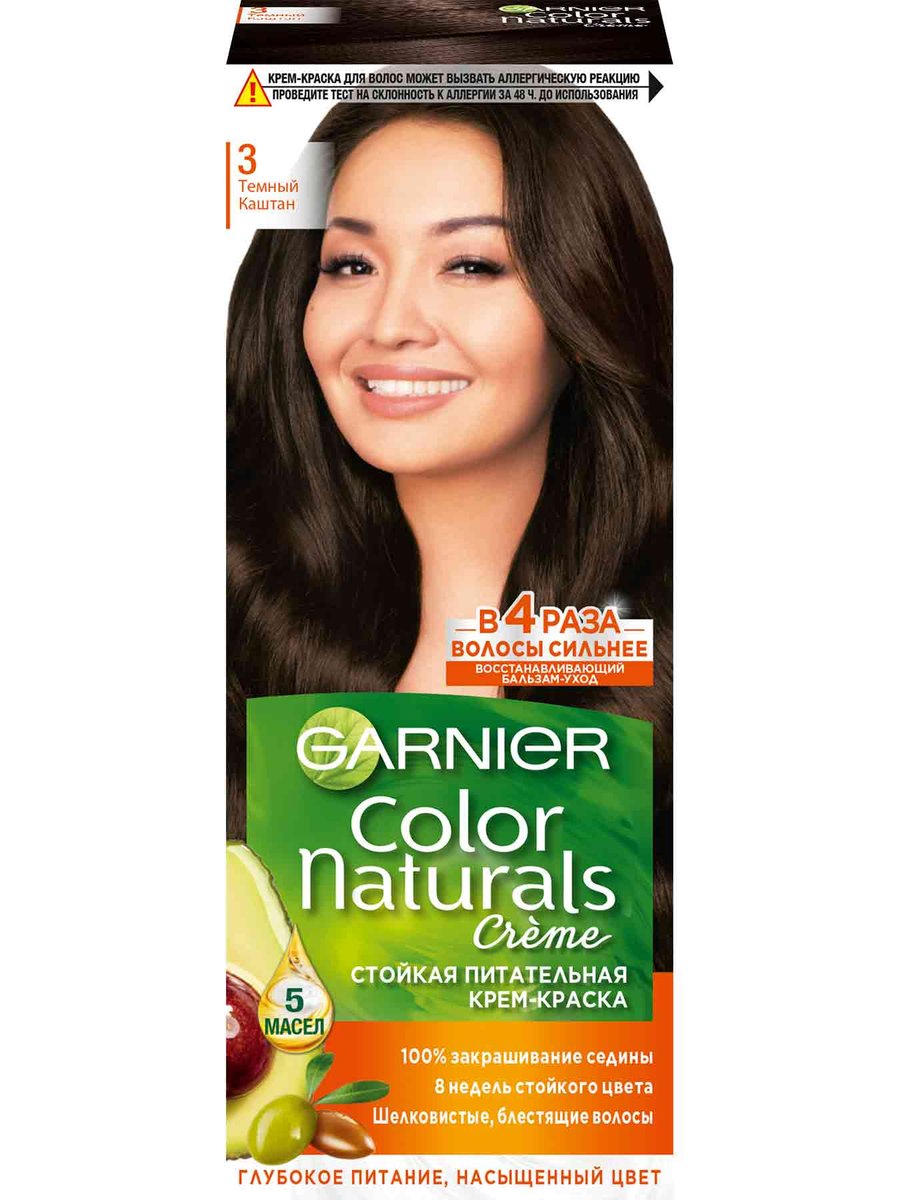 Краска для волос 3 Темный каштан Color Naturals Garnier: где купить