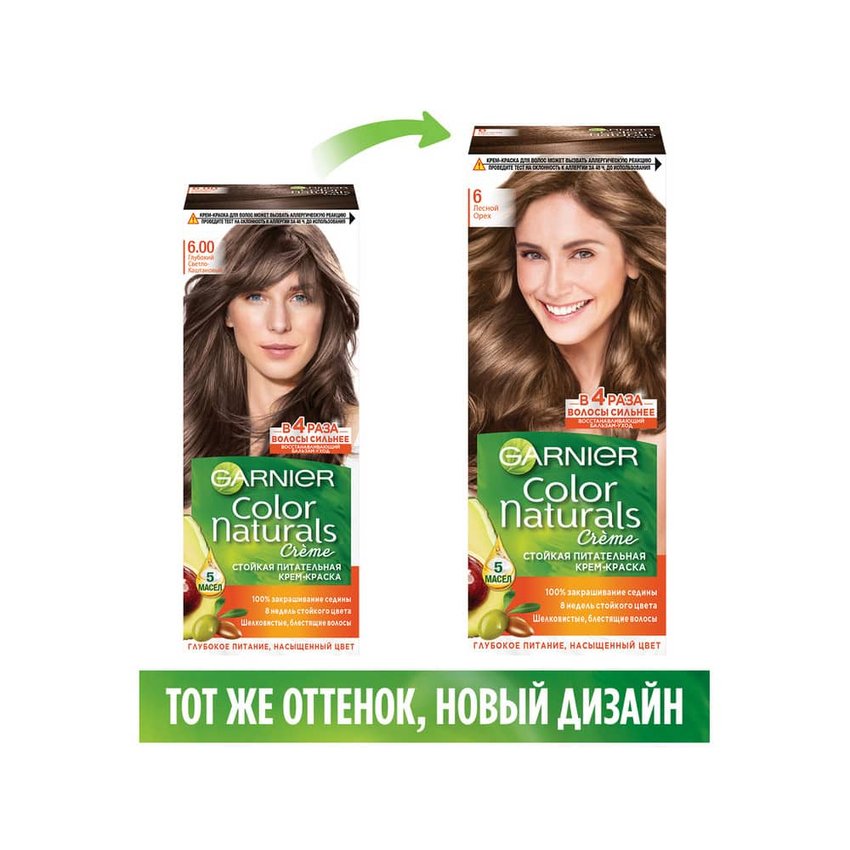 Краска для волос 6 Лесной орех Color Naturals Garnie [купить]