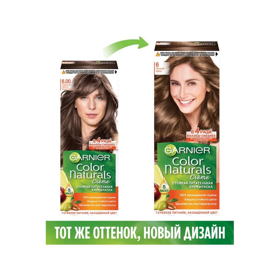 Краска для волос 6 Лесной орех Color Naturals Garnie [купить]