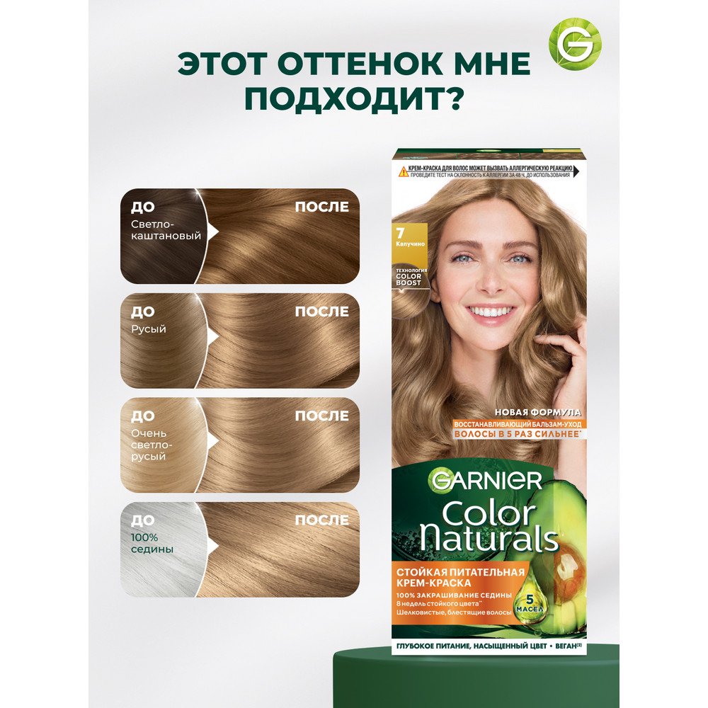 3600540168399 T6