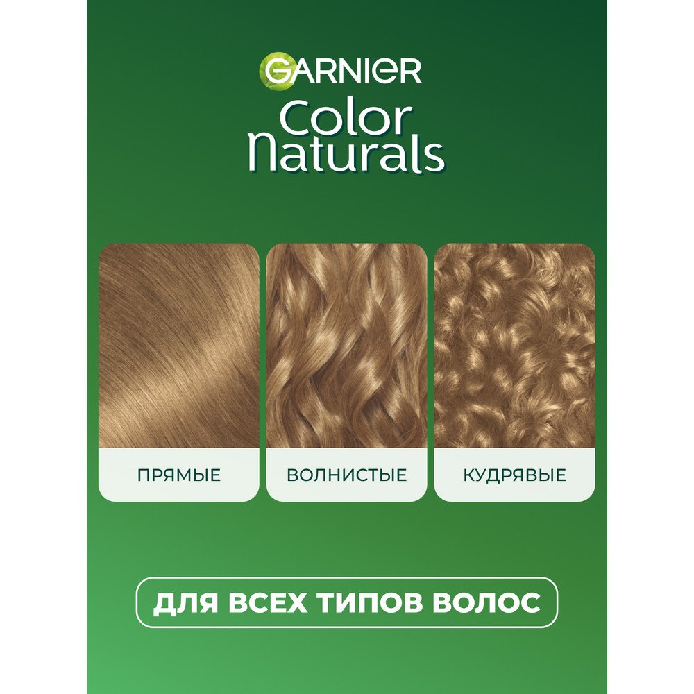 3600540168399 T7