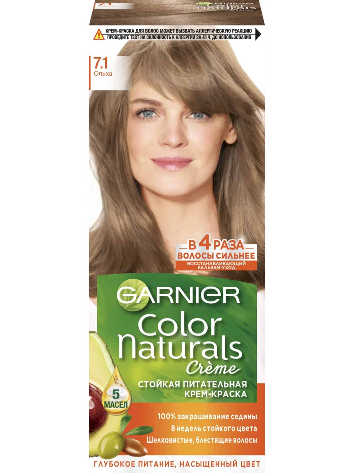 Garnier [Ольха] - купить краску для волос 7.1 Color Naturals