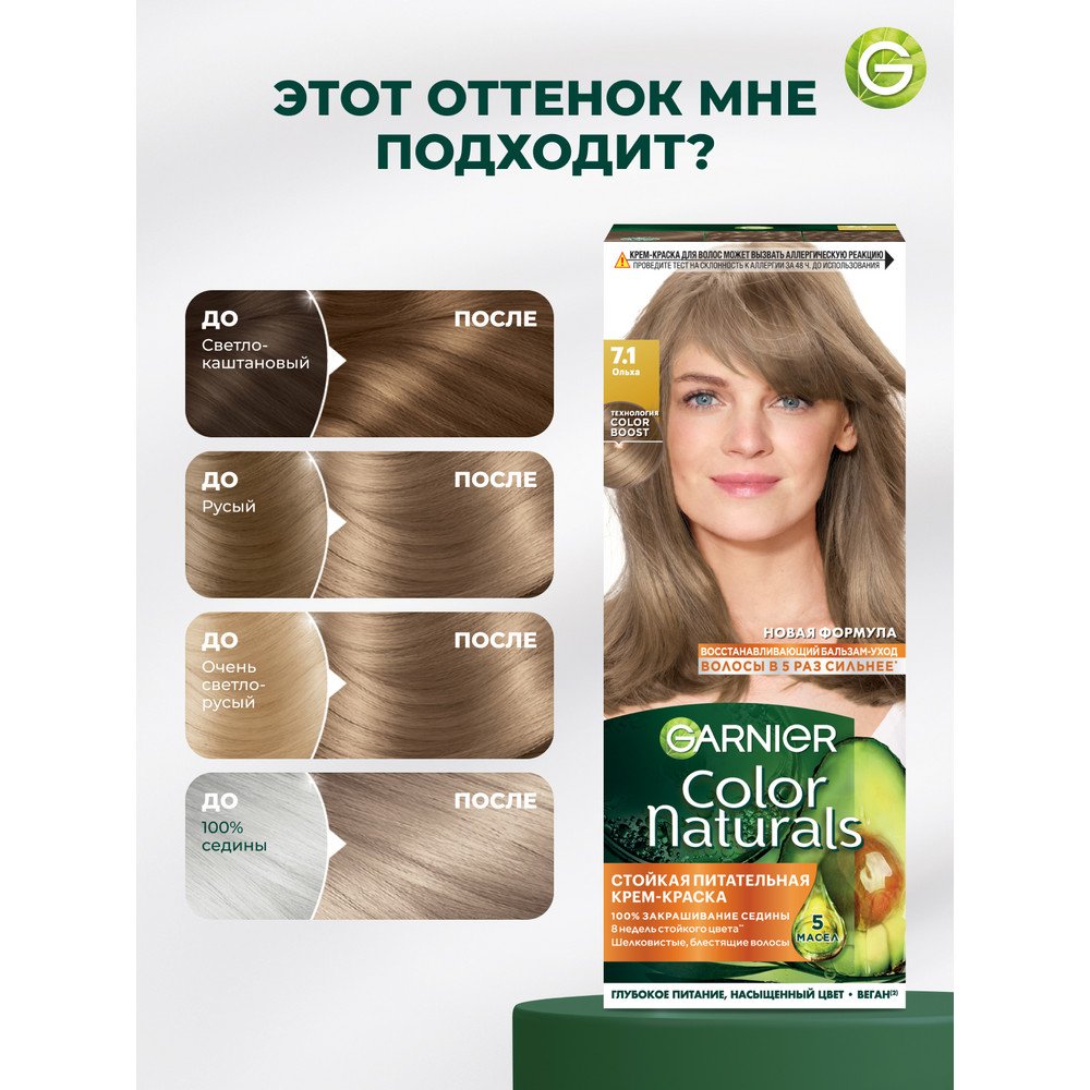 3600540168443 T6