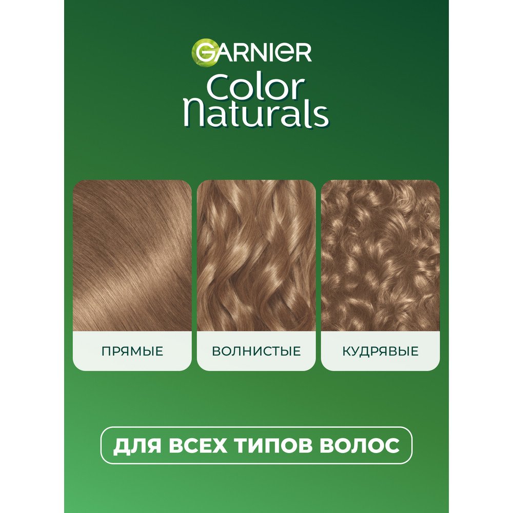 3600540168443 T7
