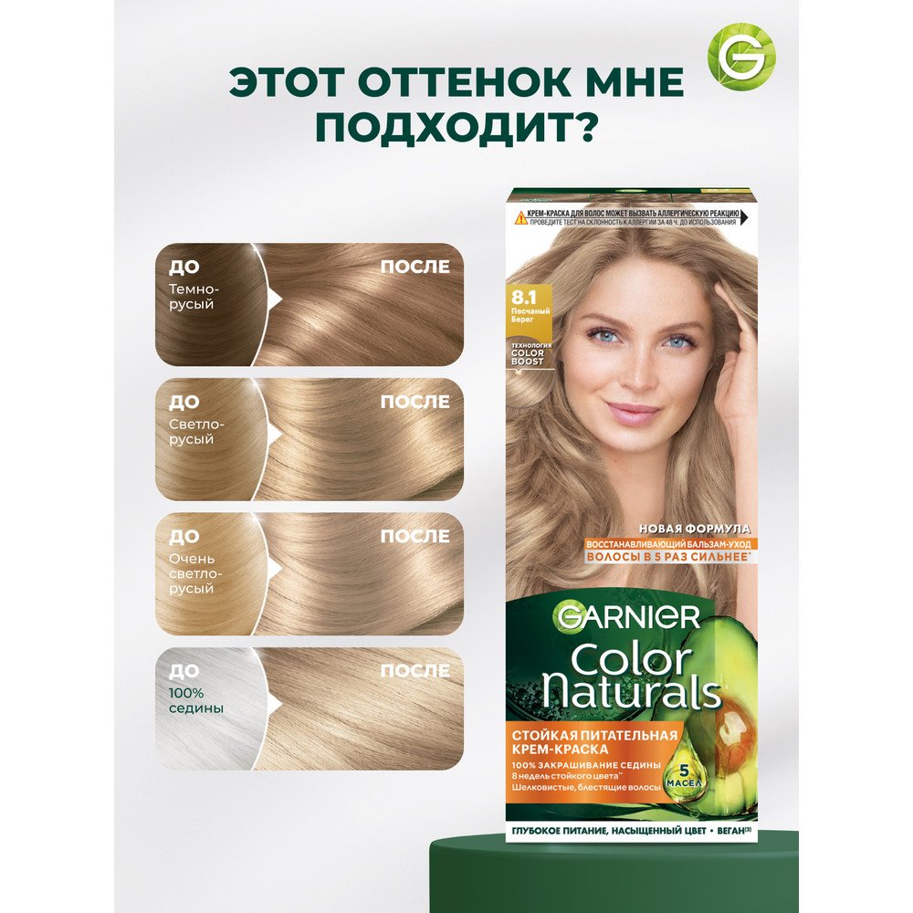 3600540168450 T6