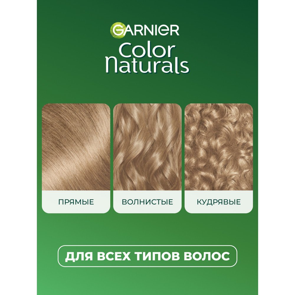 3600540168450 T7
