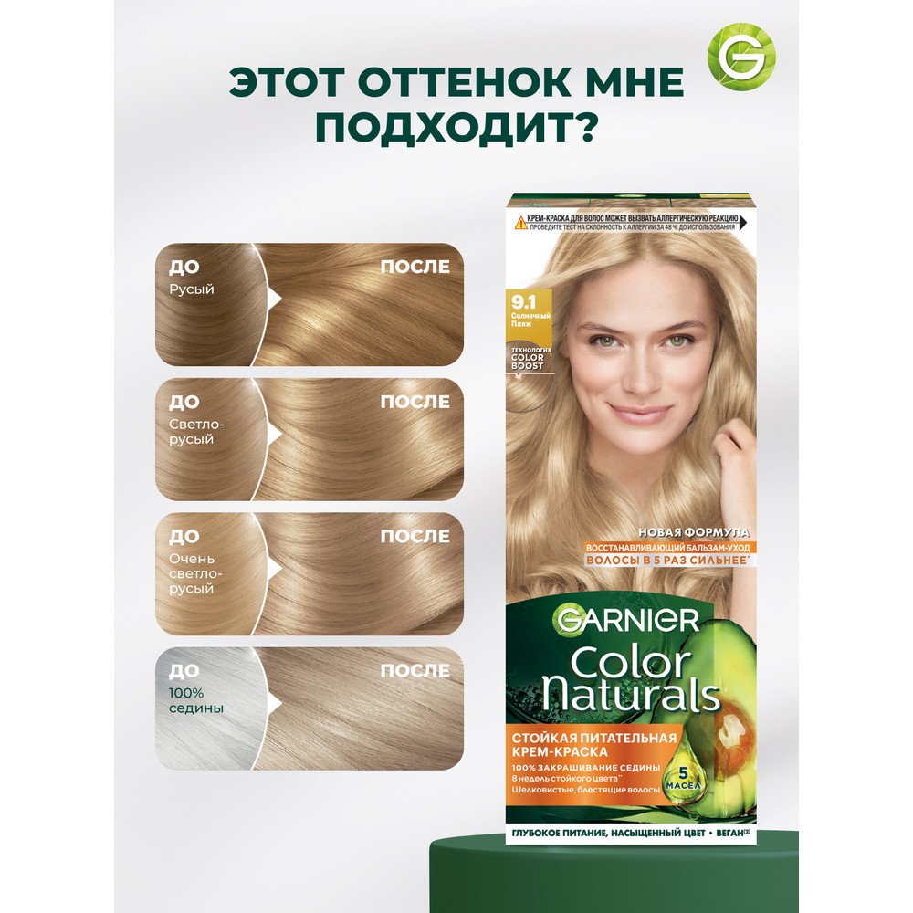 3600540168467 T6