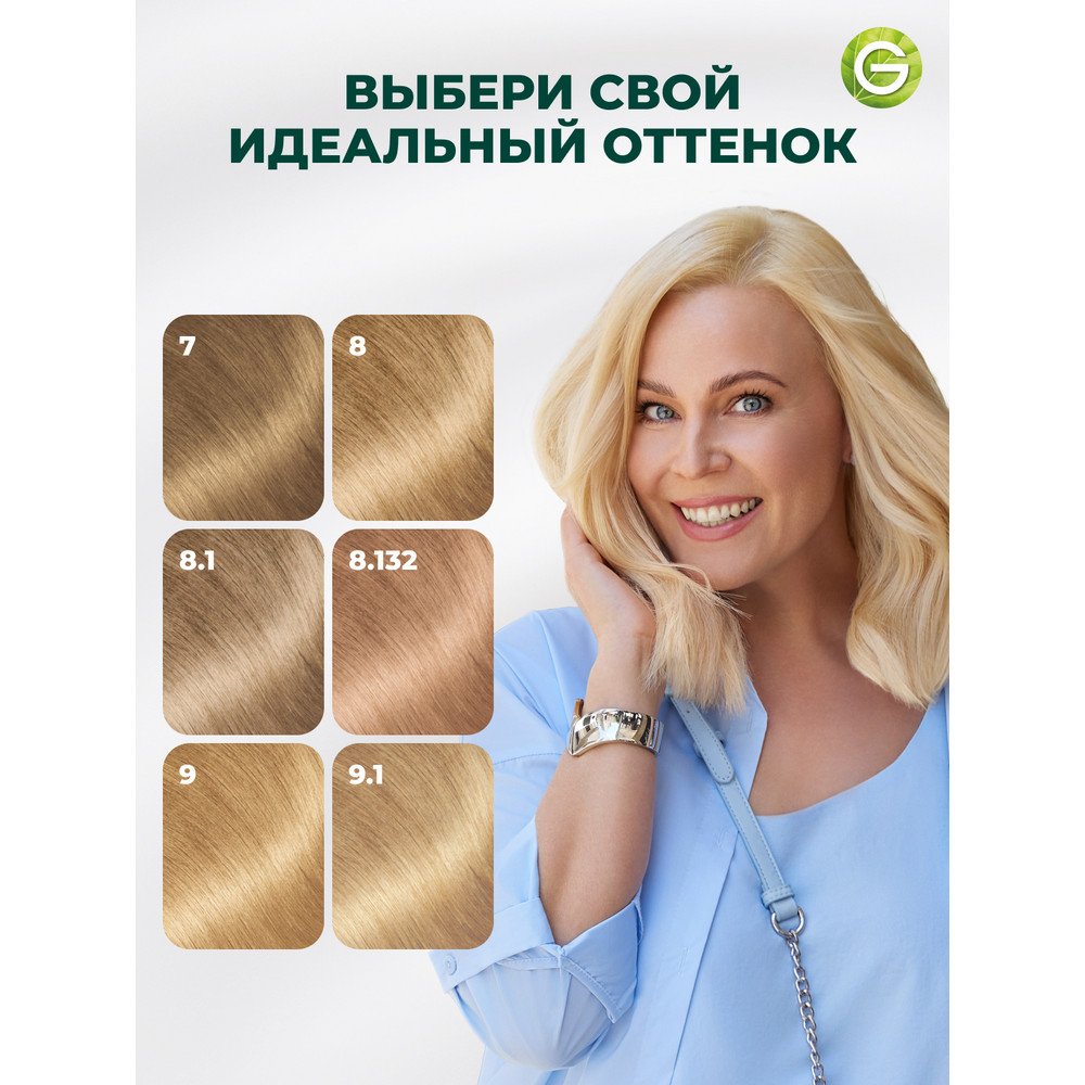 3600540168467 T8