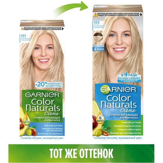 Garnier [111 Платиновый блонд] Краска для волос Color Naturals – отзывы