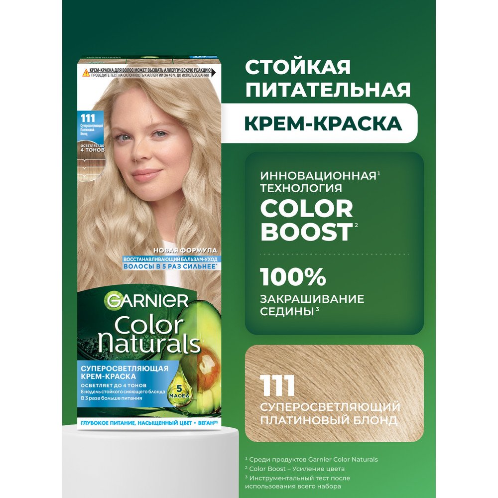3600540168641 T2