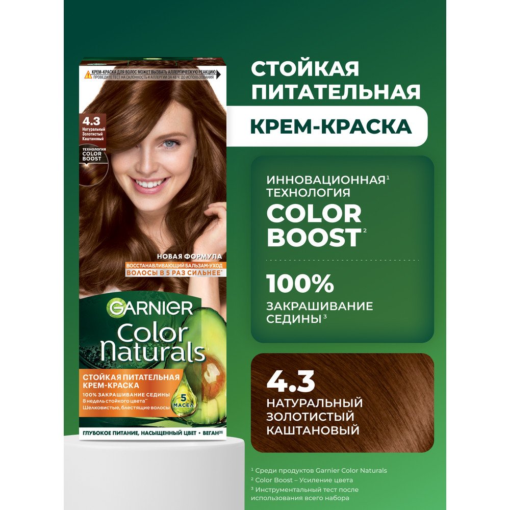 3600540178220 T2