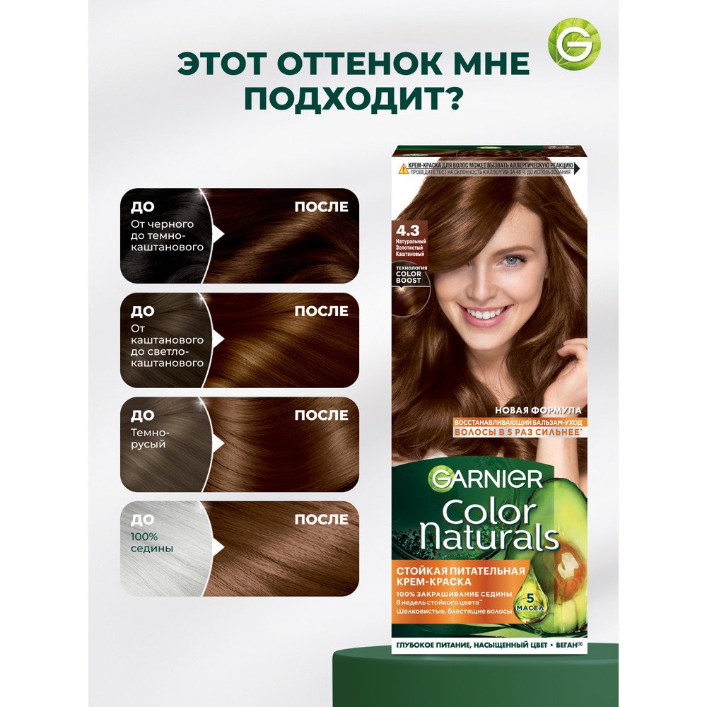 3600540178220 T6