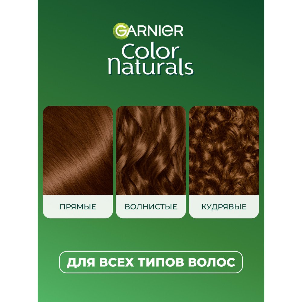 3600540178220 T7