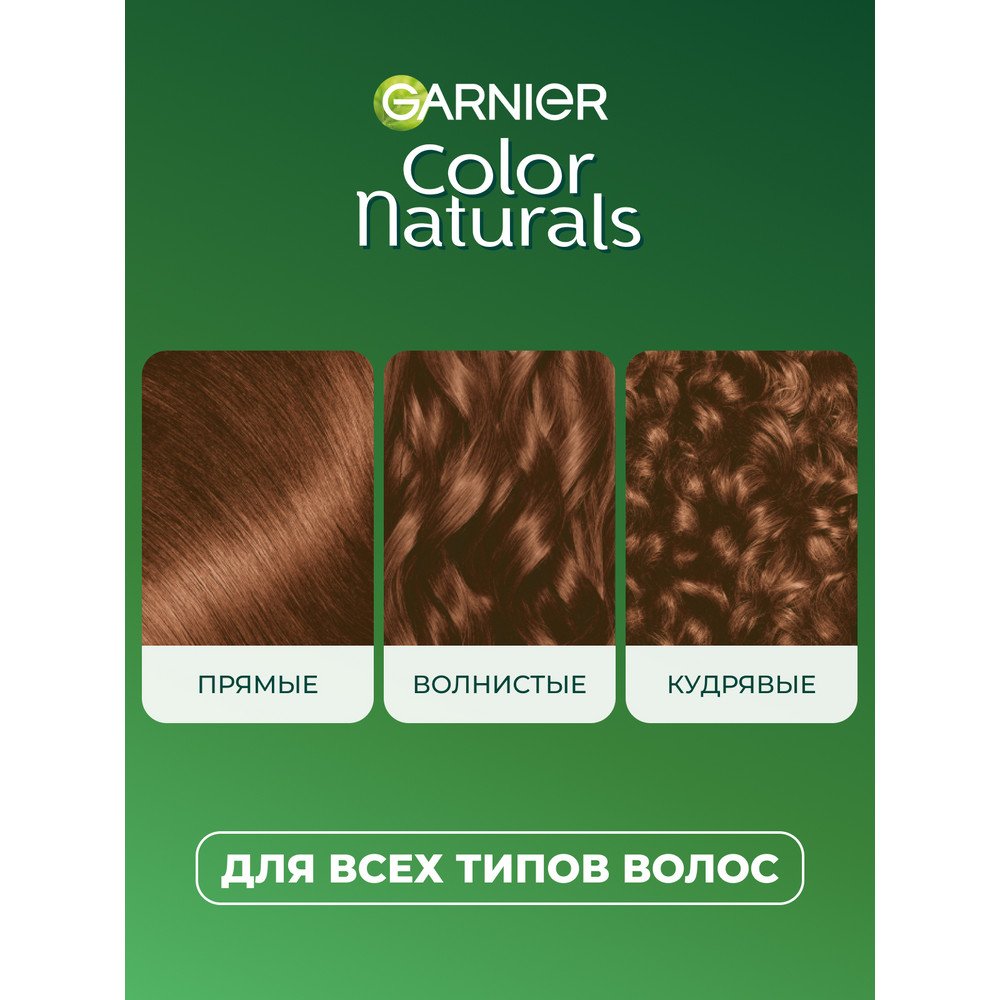 3600540181510 T7