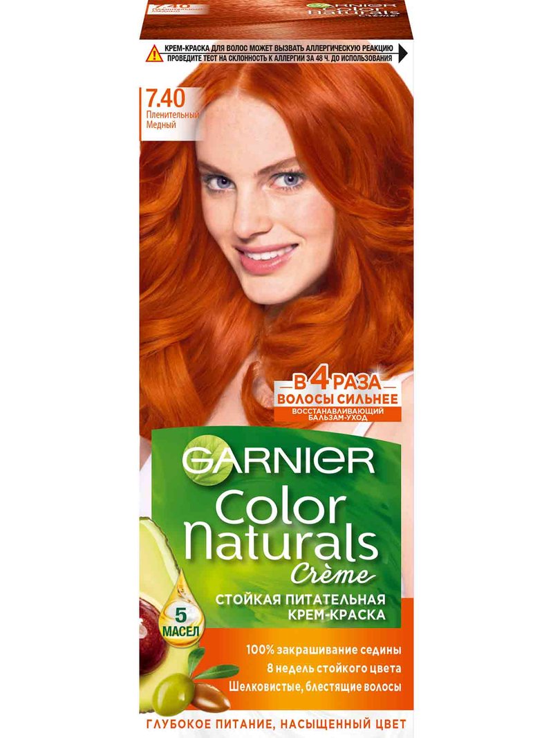 Краска для волос 7.40 Пленительный медный Color Naturals Garnier